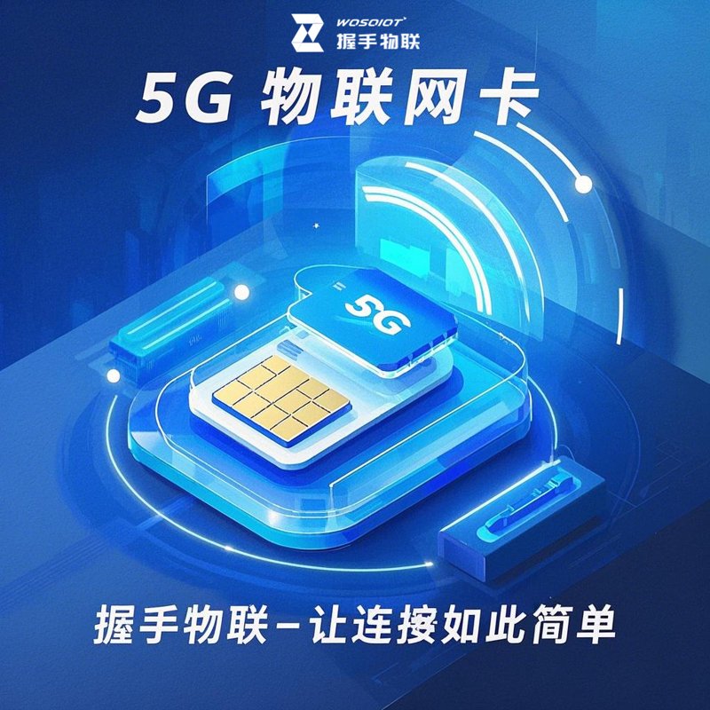 智能手机使用技巧：有卡有网，享受无缝链接